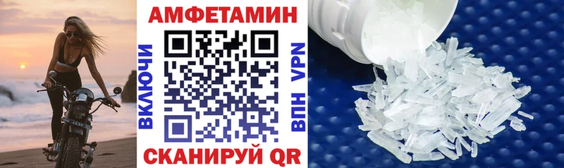 АМФ Premium магазин наркотиков Шлиссельбург
