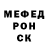 Мефедрон VHQ Orlin Canales