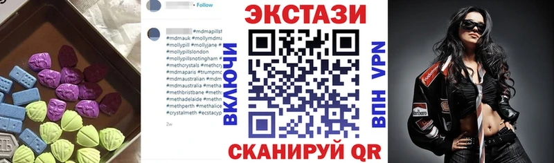 ЭКСТАЗИ бентли  сколько стоит  mega ССЫЛКА  Шлиссельбург 