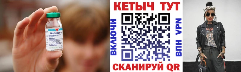 цена наркотик  Шлиссельбург  КЕТАМИН VHQ 