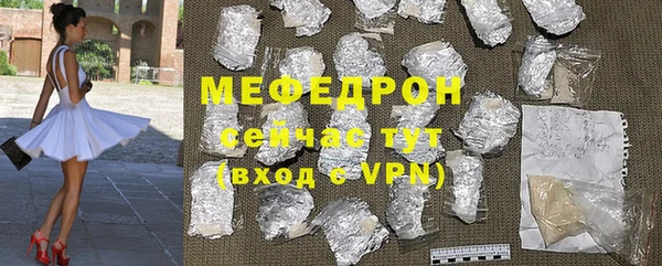 твердый Ельня