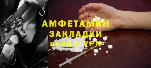 гашик Елабуга