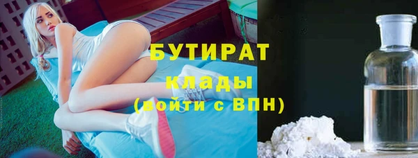 гашик Елабуга