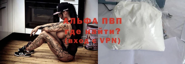 гашиш Елизово