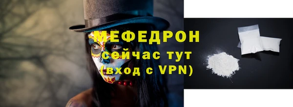 гашик Елабуга