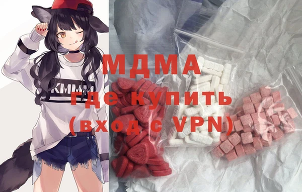 трава Слюдянка