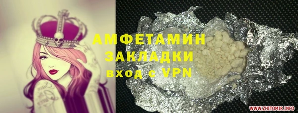 гашик Елабуга