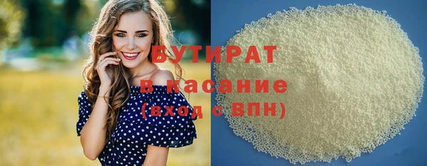гашиш Елизово