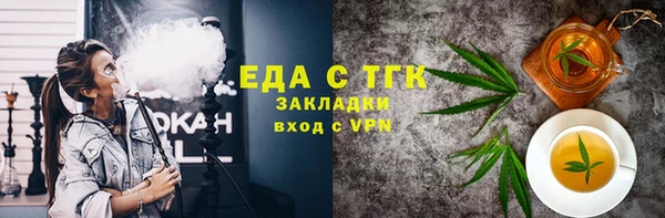 гашик Елабуга