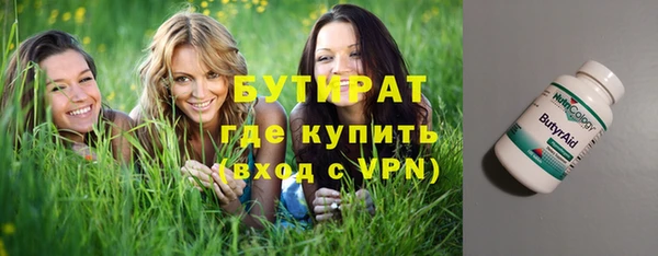 мескалин Снежинск