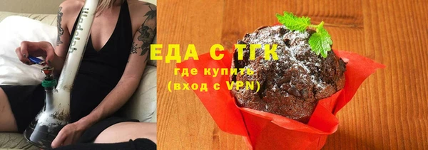 гашиш Елизово