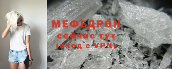 гашик Елабуга
