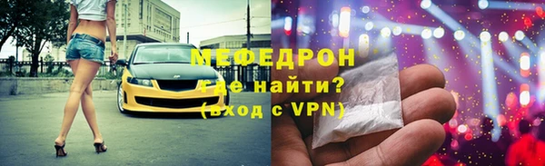 гашиш Снежногорск