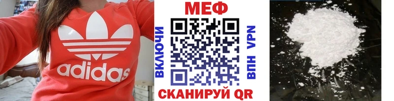 Мефедрон мяу мяу  Шлиссельбург 
