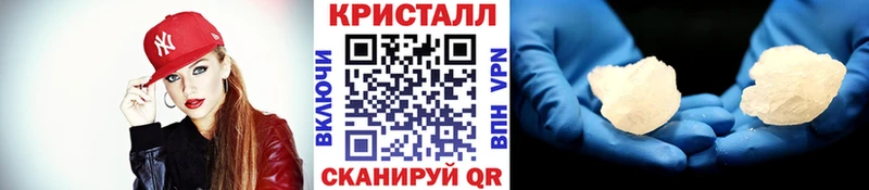 МЕГА ССЫЛКА  купить   Шлиссельбург  мориарти наркотические препараты  МЕТАМФЕТАМИН пудра 
