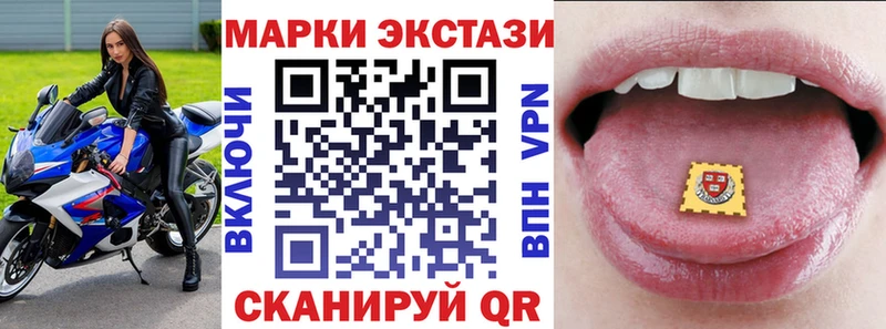 Наркотические марки 1500мкг  Шлиссельбург 