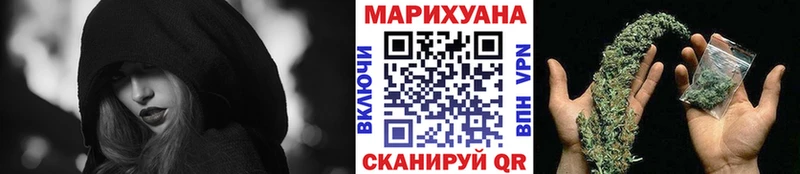 Марихуана White Widow  Шлиссельбург 